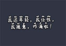 小鸟短视频下载
